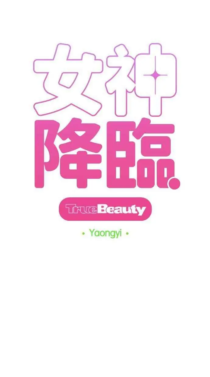 第153话 第4页