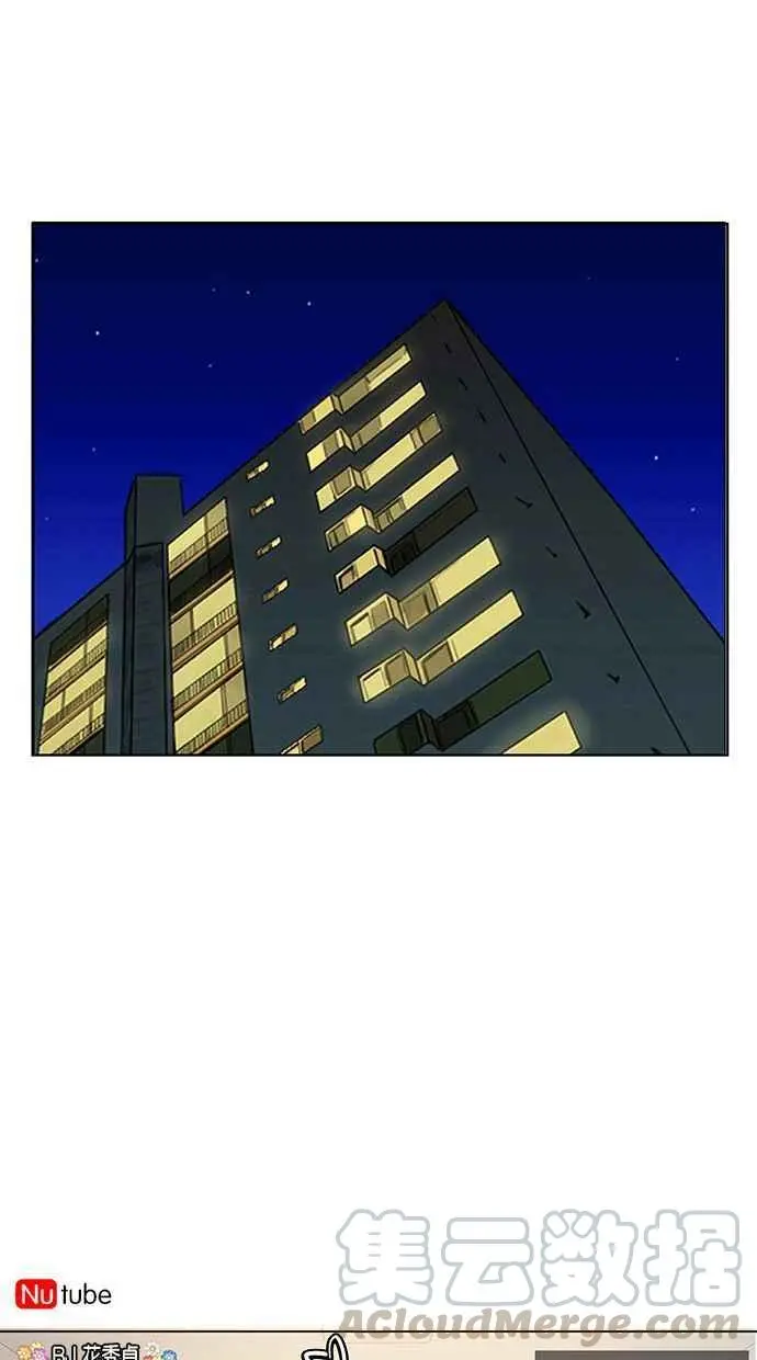 第153话 第5页