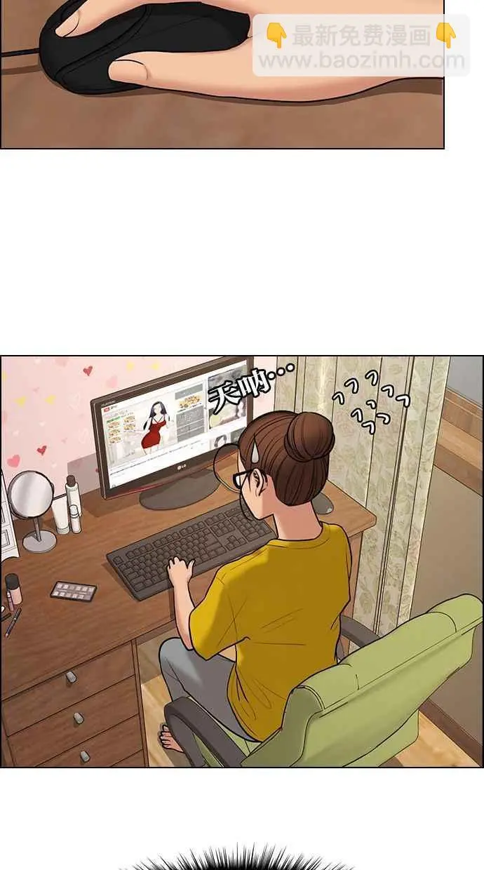 第153话 第7页