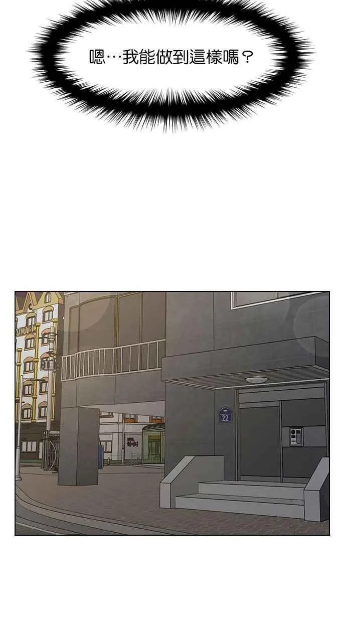 第153话 第8页