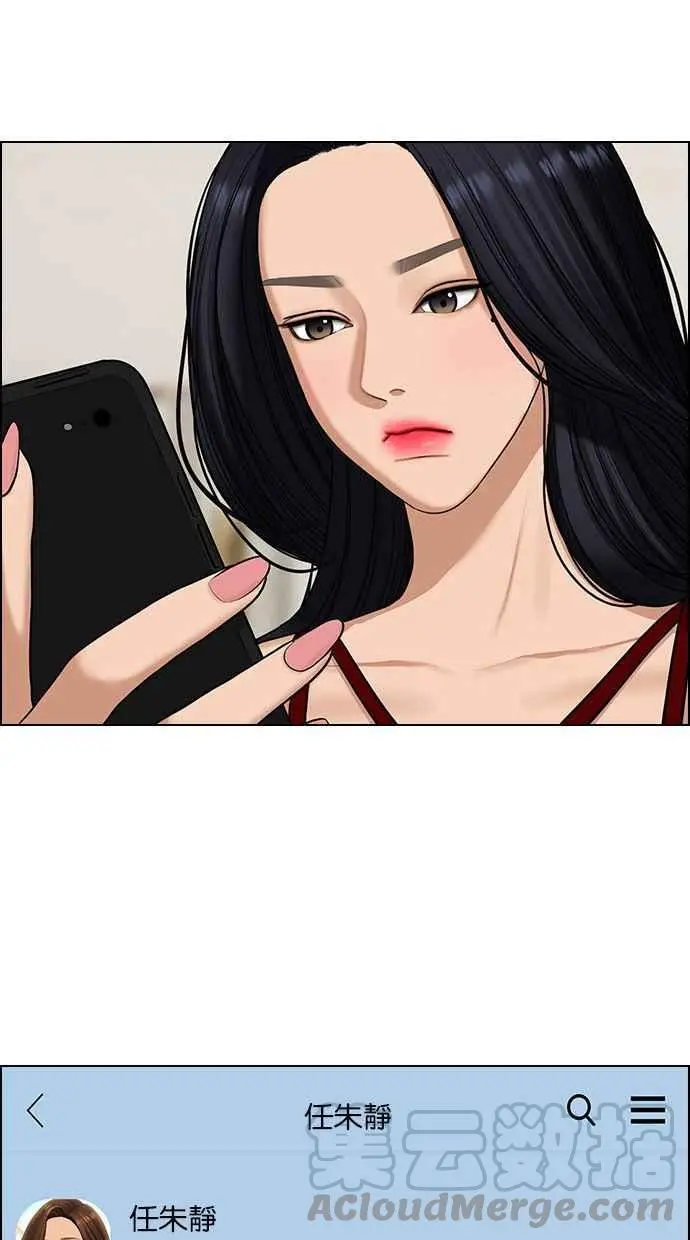 第153话 第9页