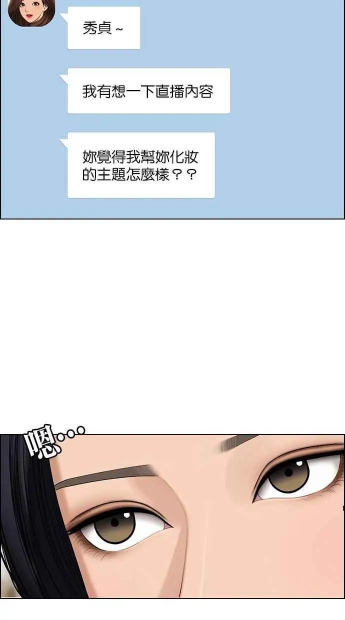 第153话 第10页