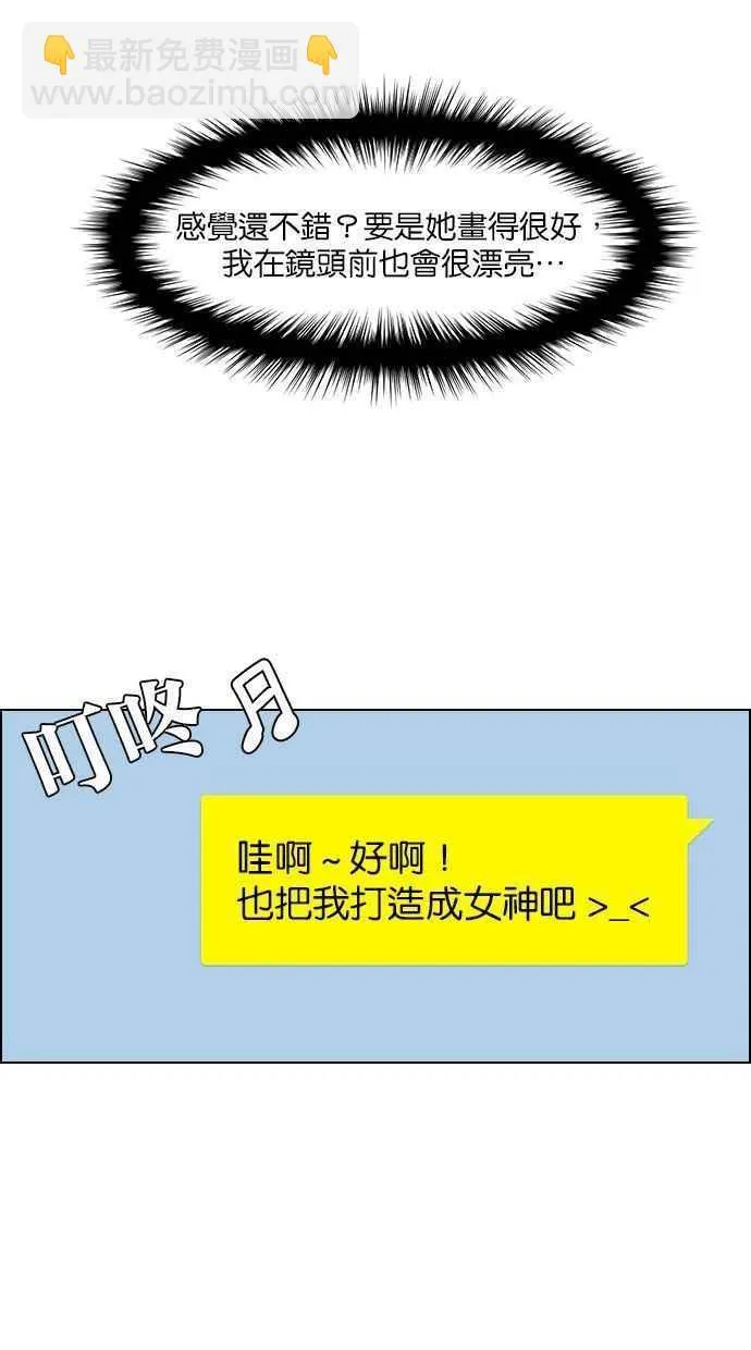 第153话 第11页