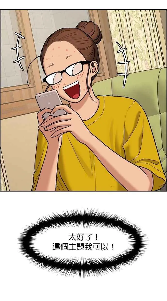 第153话 第12页