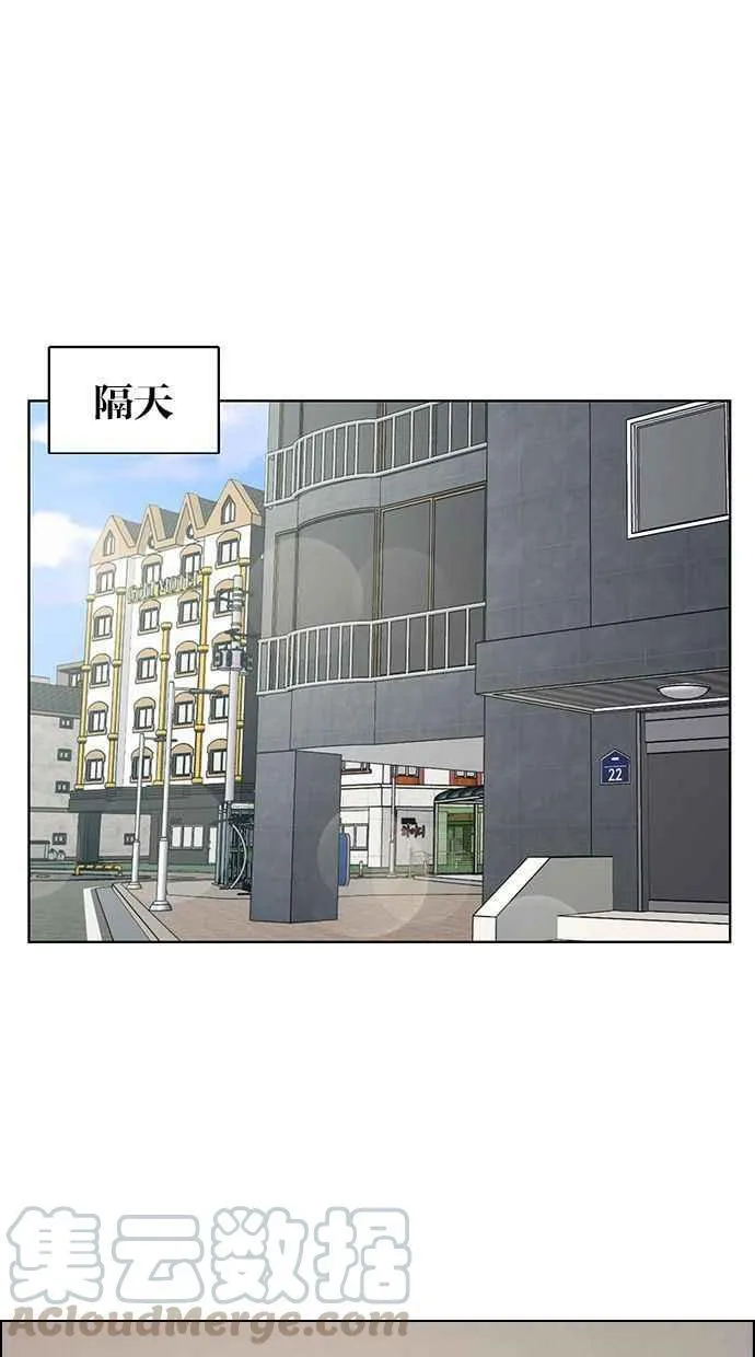 第153话 第13页