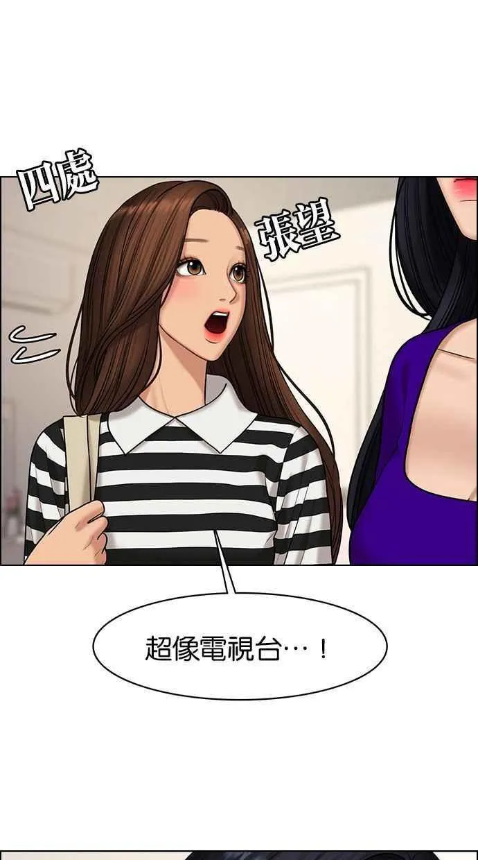 第153话 第15页