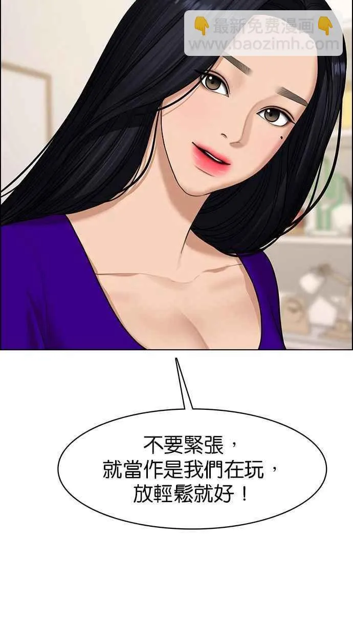 第153话 第16页