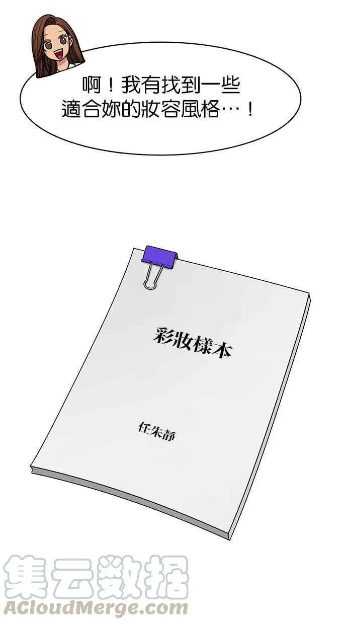 第153话 第17页