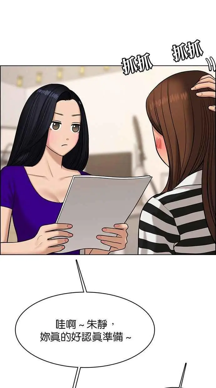 第153话 第18页