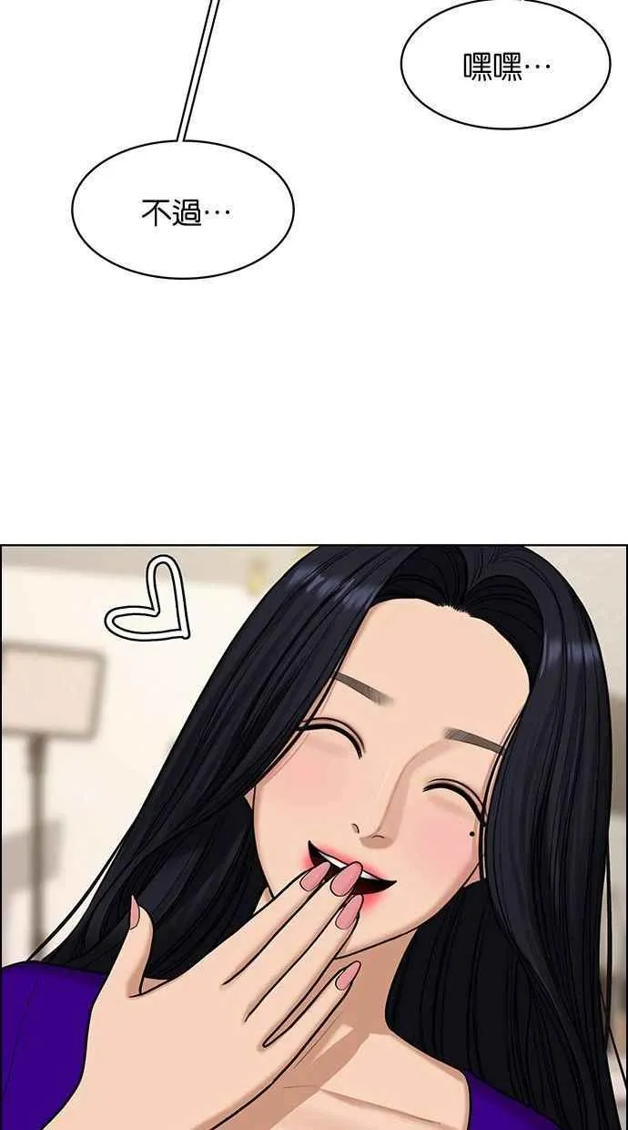 第153话 第19页