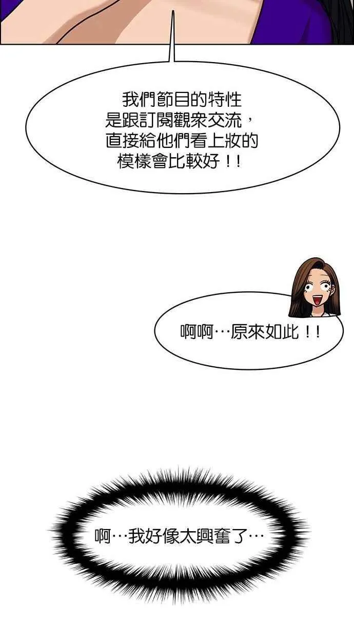 第153话 第20页