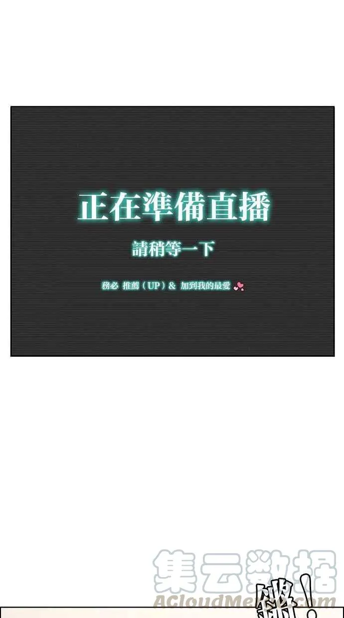 第153话 第21页