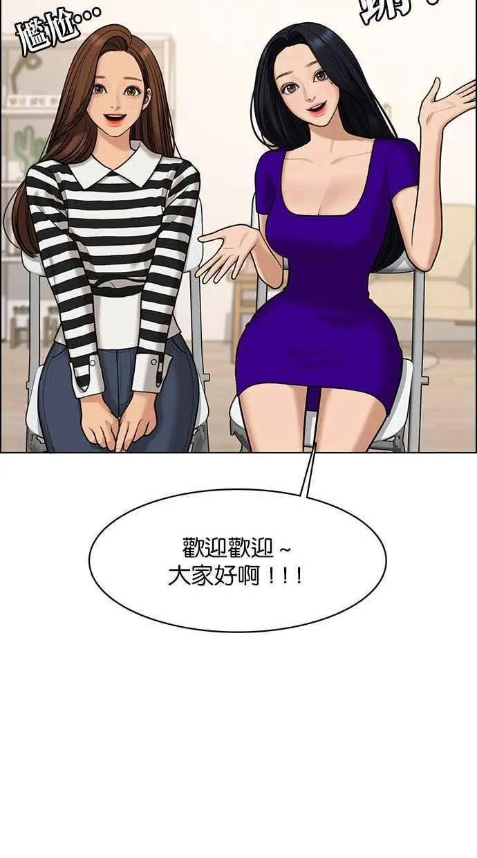 第153话 第22页