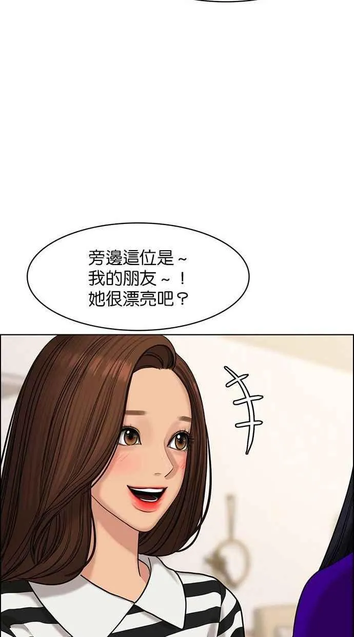 第153话 第24页
