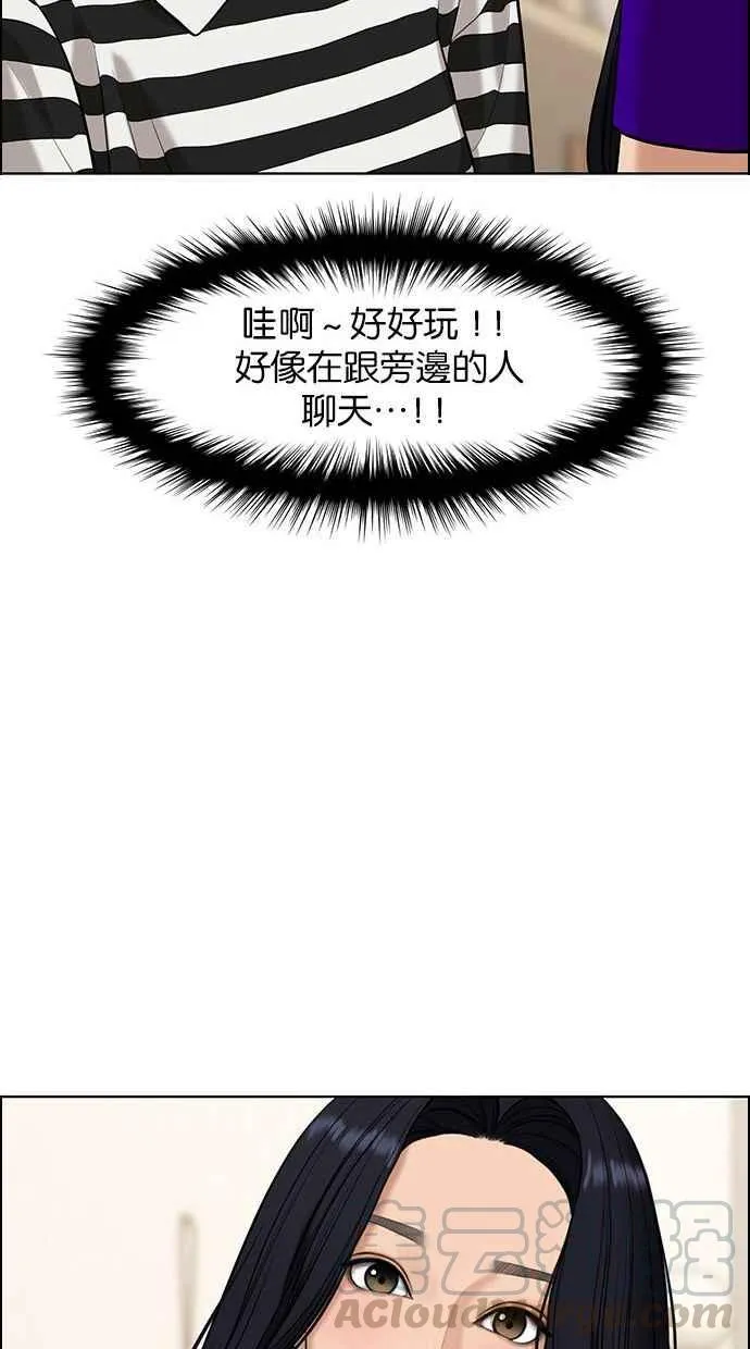 第153话 第25页