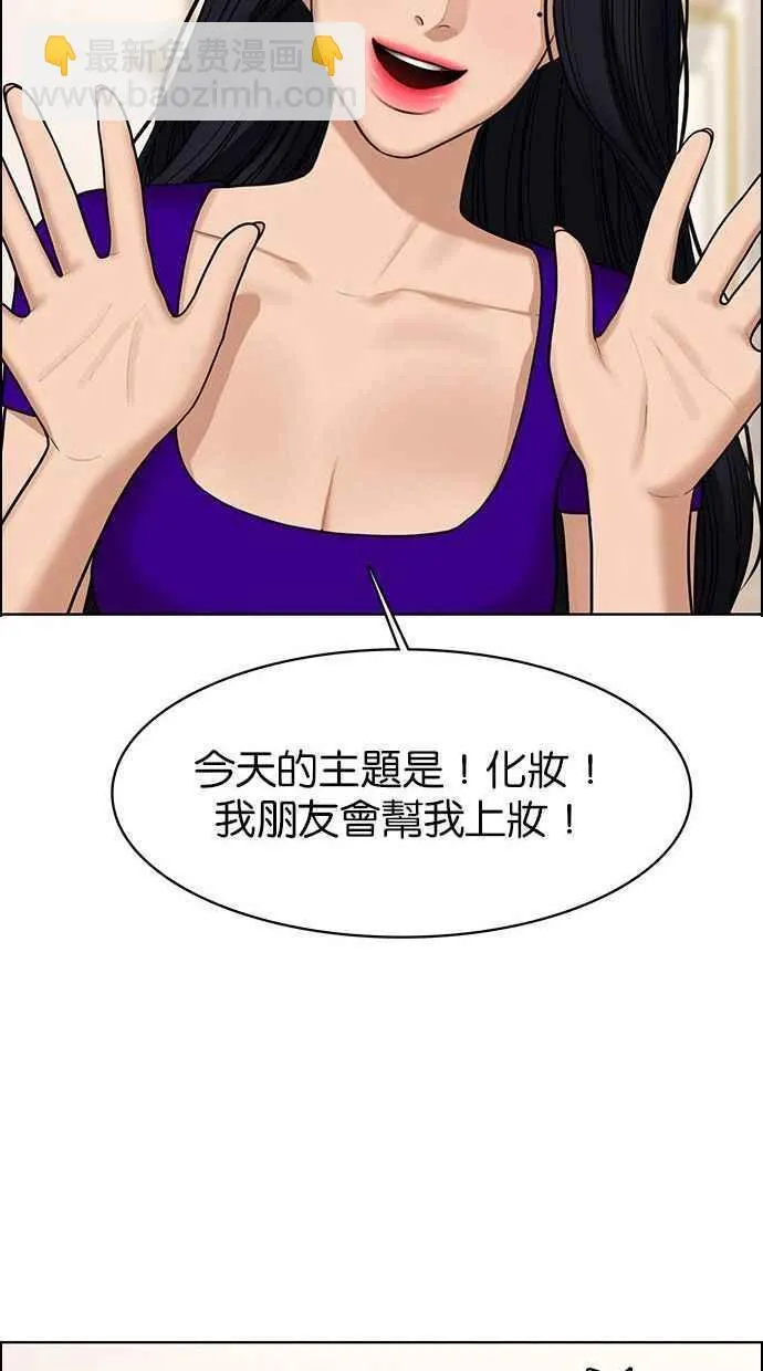 第153话 第26页