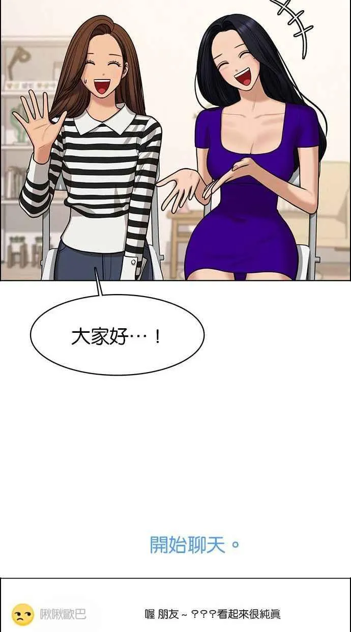 第153话 第27页
