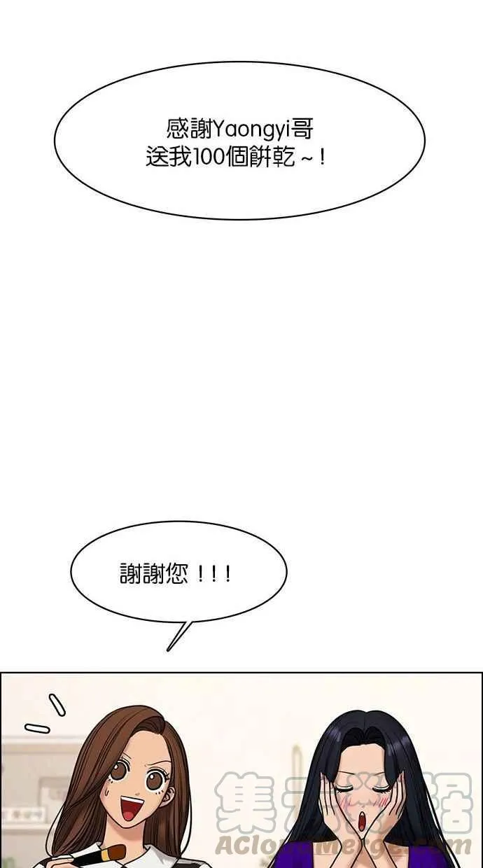 第153话 第29页