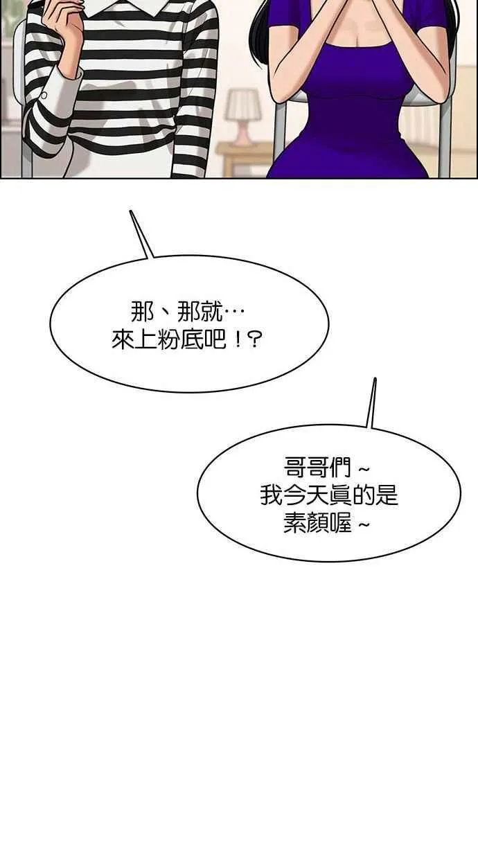 第153话 第30页
