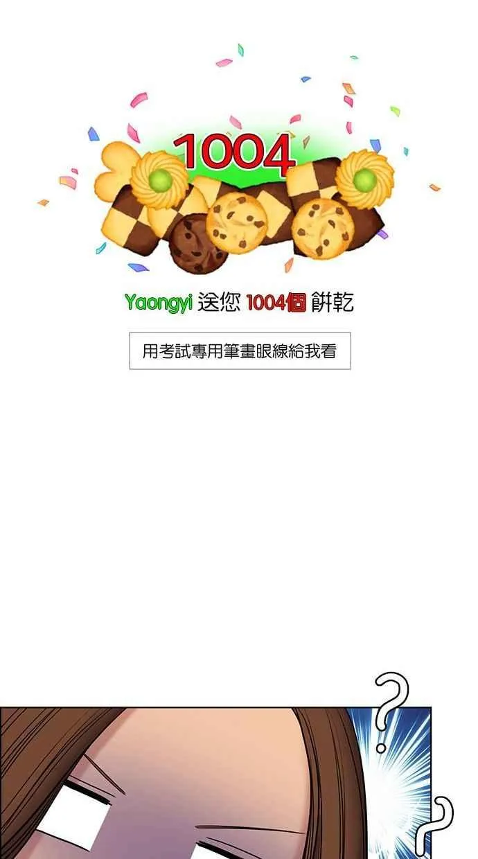 第153话 第31页