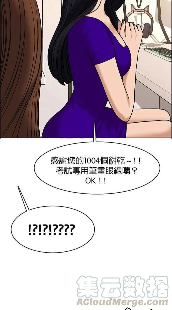 第153话 第33页