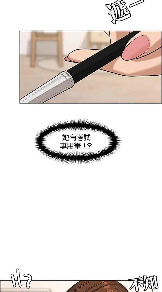 第153话 第34页