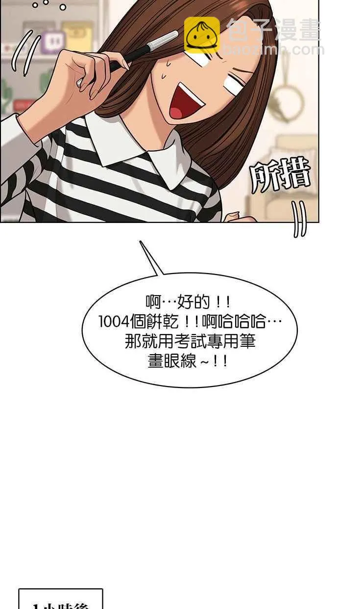 第153话 第35页
