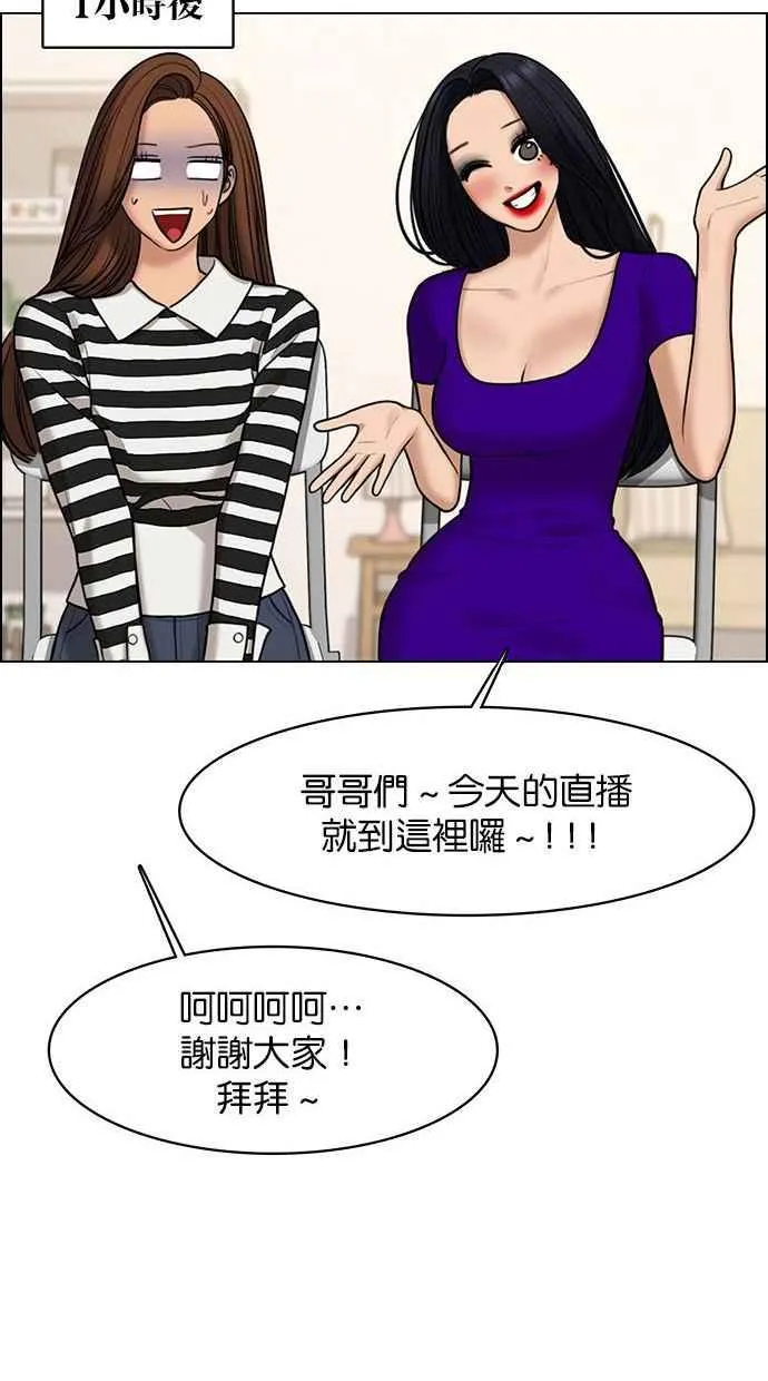 第153话 第36页