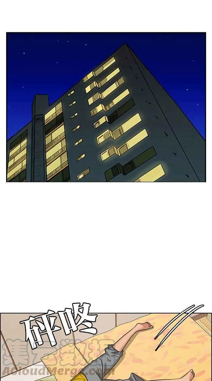 第153话 第37页