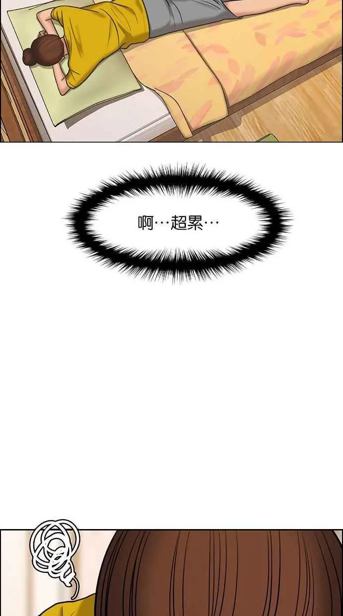 第153话 第38页