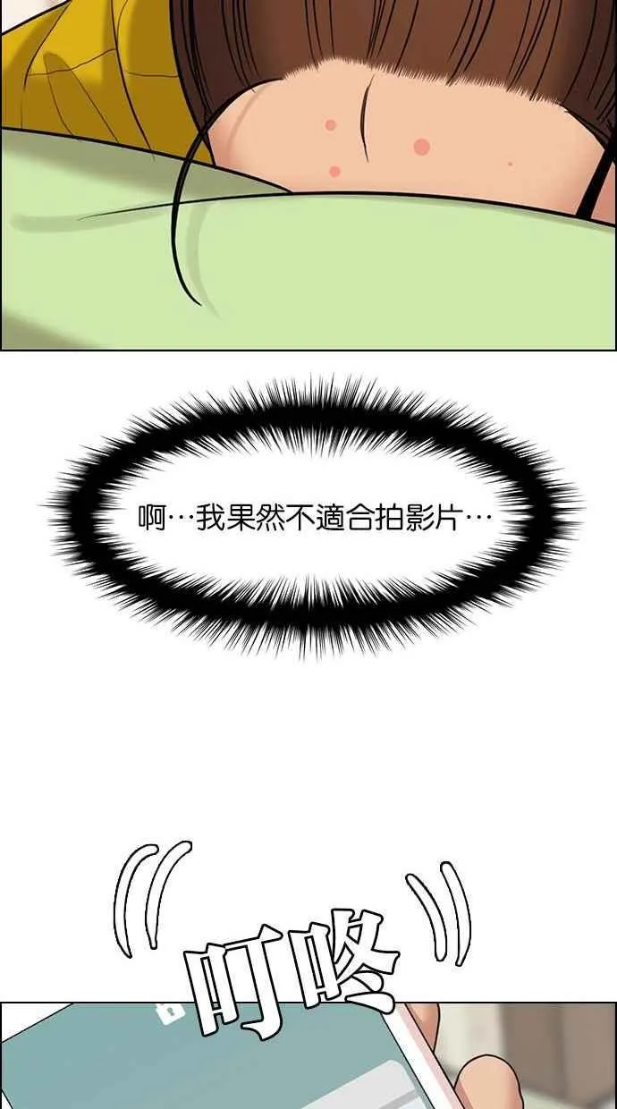 第153话 第39页