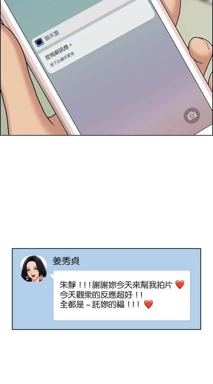 第153话 第40页