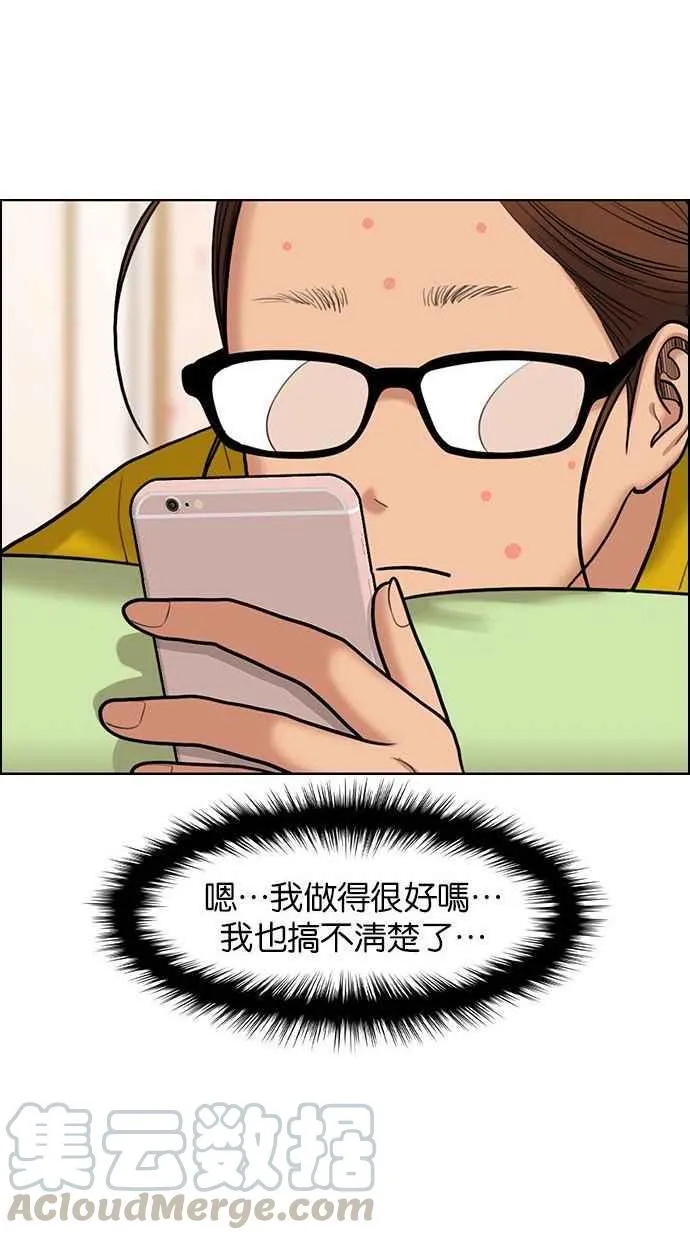 第153话 第41页