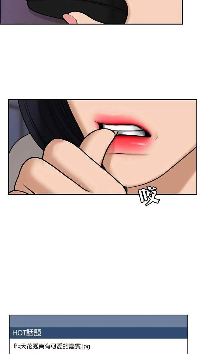 第153话 第43页