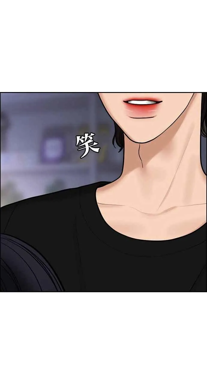 第153话 第47页