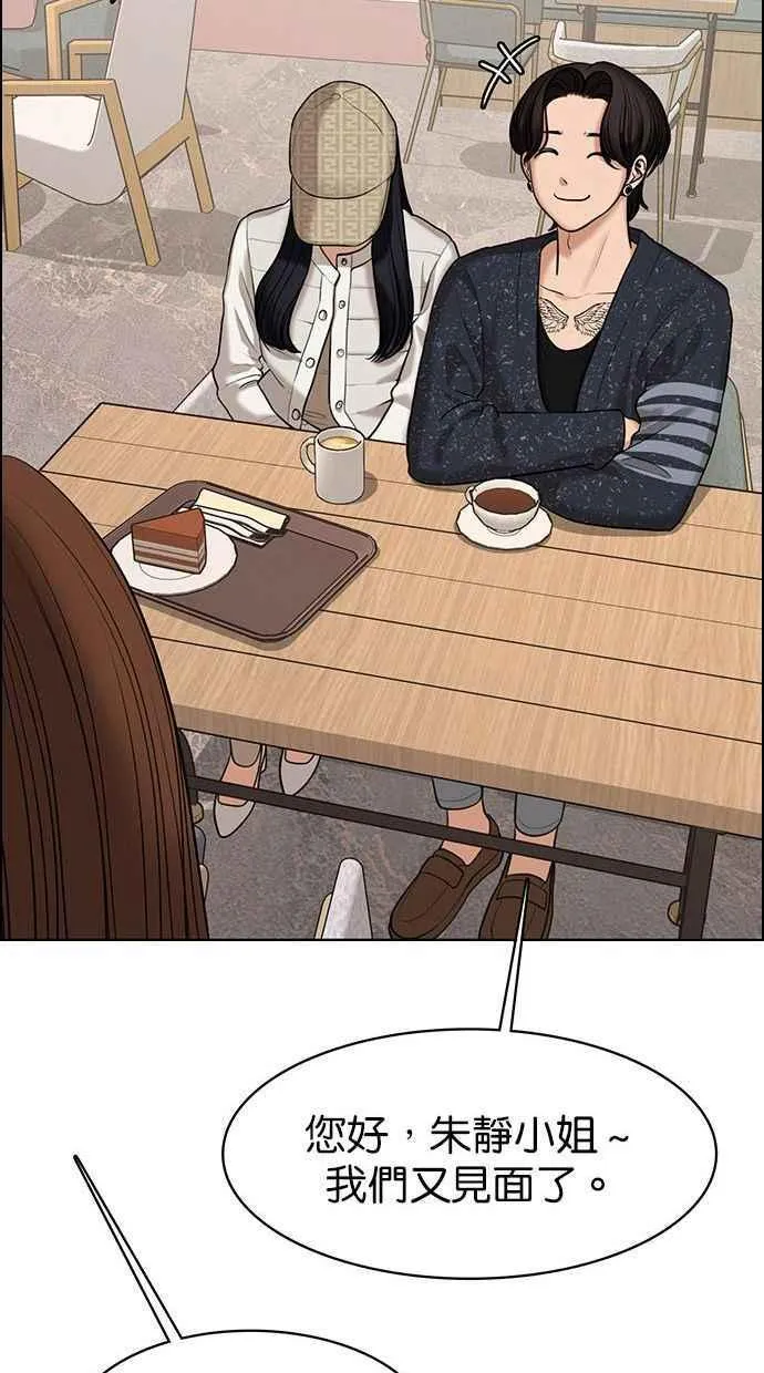 第153话 第54页