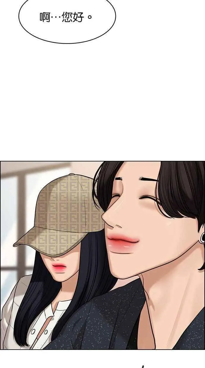 第153话 第55页