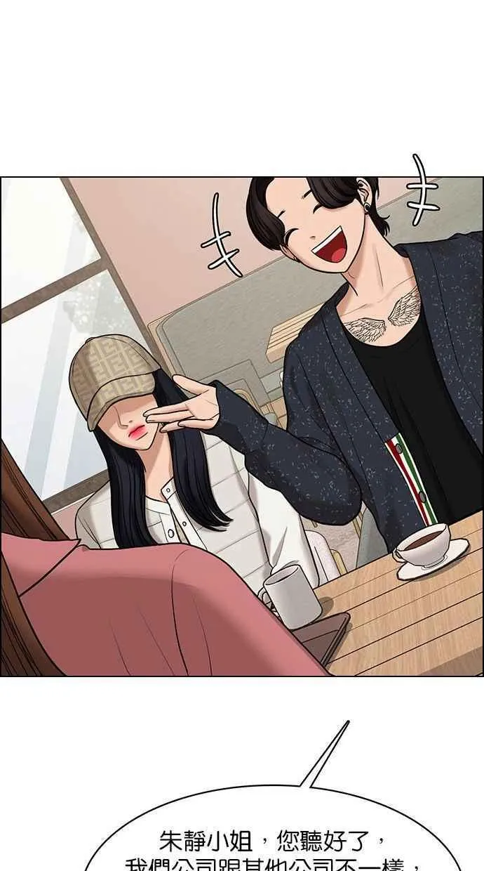 第153话 第60页