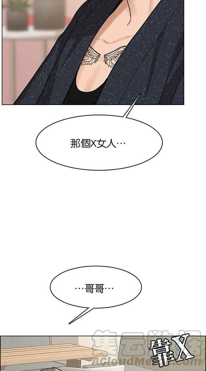 第153话 第65页