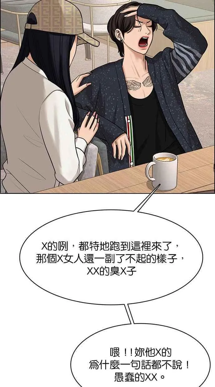 第153话 第66页