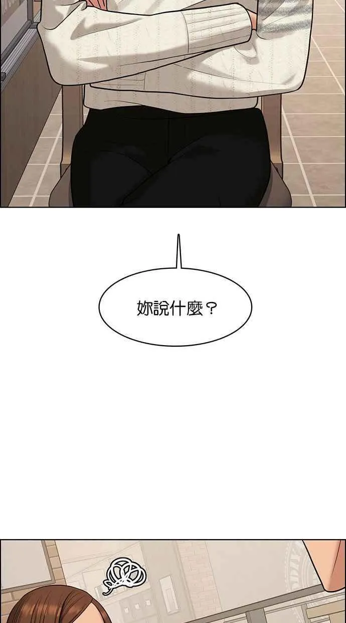 第153话 第71页