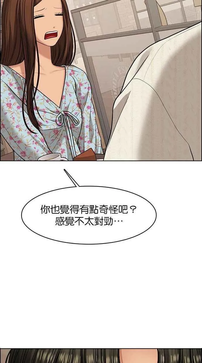 第153话 第72页