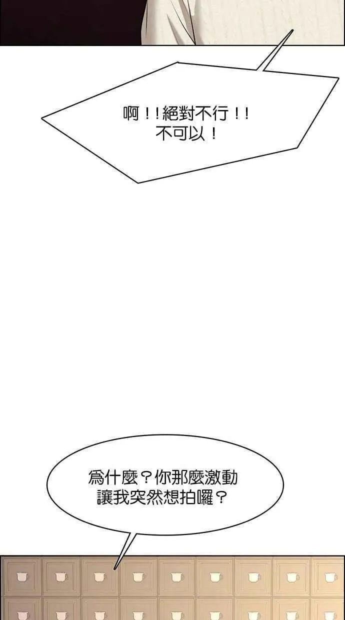第153话 第76页