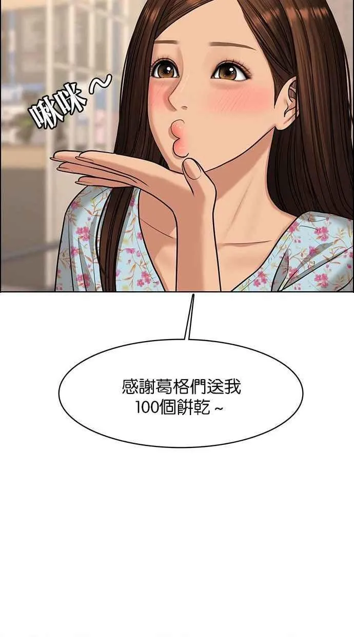 第153话 第78页