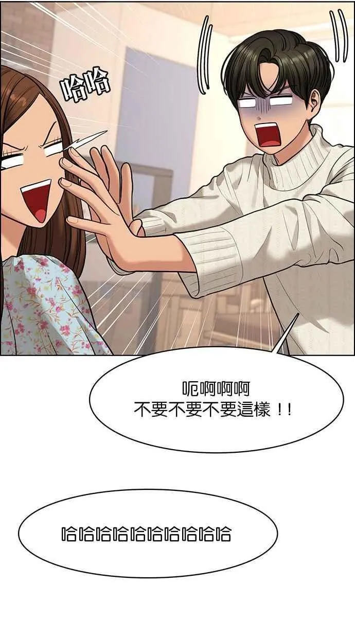 第153话 第79页