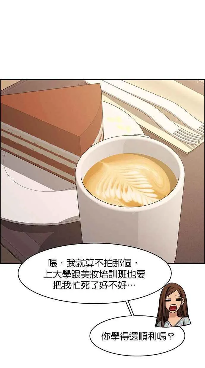第153话 第80页