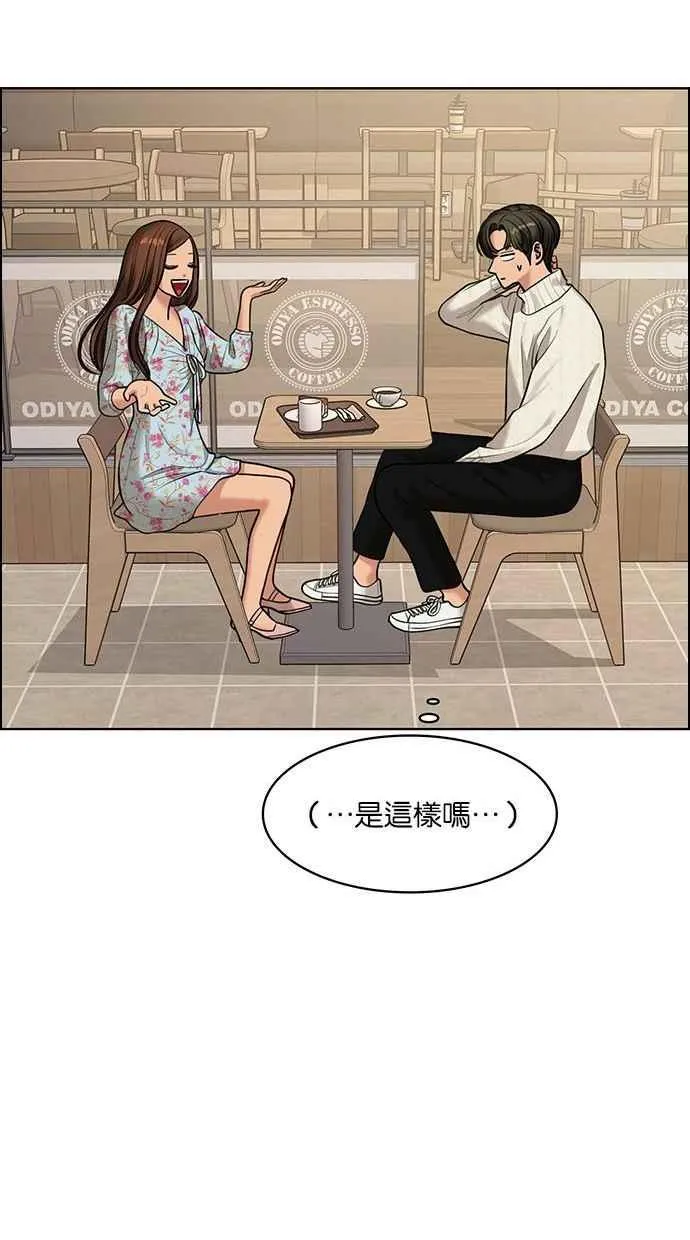 第153话 第83页