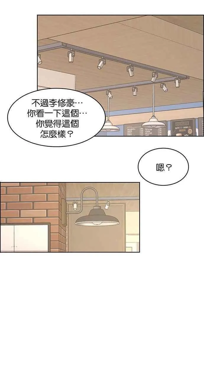 第153话 第84页