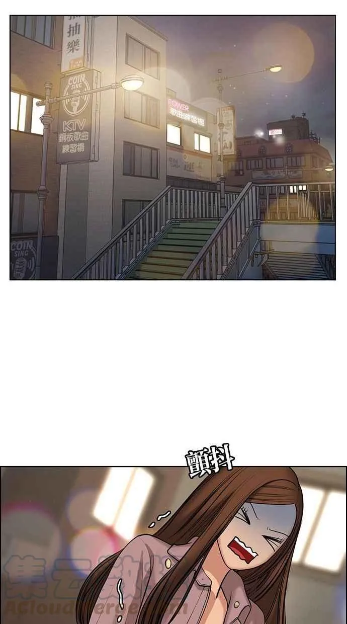 第153话 第85页
