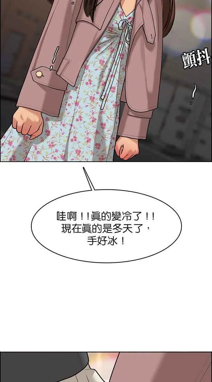 第153话 第86页